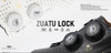 ZUATU Z001 Cycling Shoes for top athletes specializing in carbon fiber technology